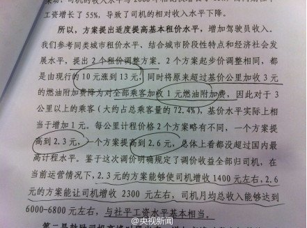 总收入_月均总收入(3)