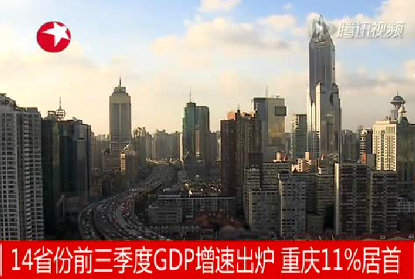 影视业gdp_西安教育问政 不要假装很努力