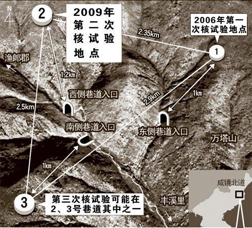 传播管理 新闻中心 要闻动态 中科大精确确定朝鲜2013年地下核爆位置