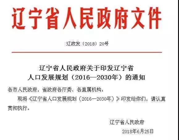 我国人口政策评价_...谈谈你对中国人口政策的看法(2)